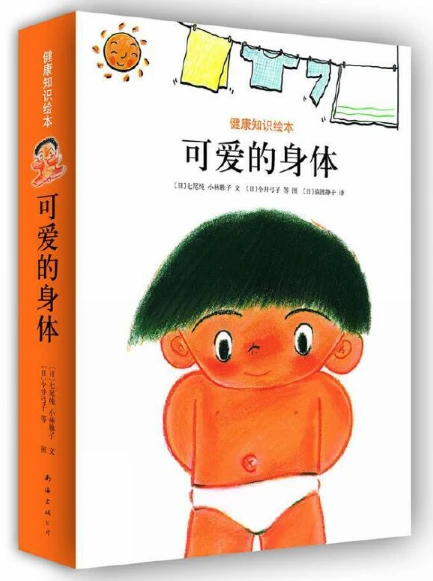 业余篮球爱好者如何提高训练中的毅力？_2