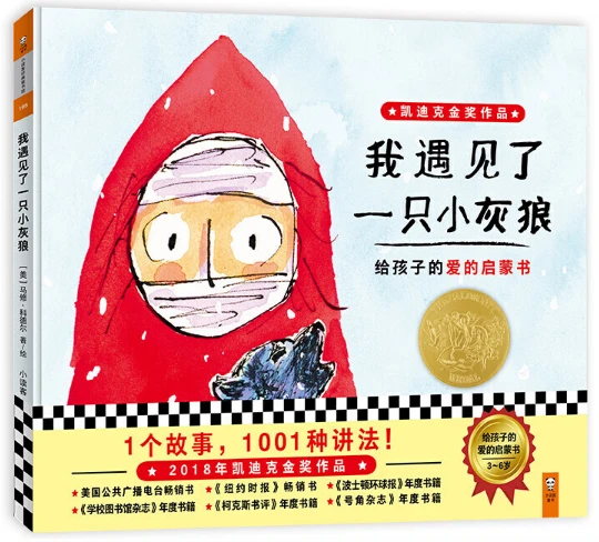 篮球训练营中试训的表现评估方法_1