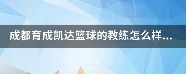 篮球基本功训练计划视频讲解_1