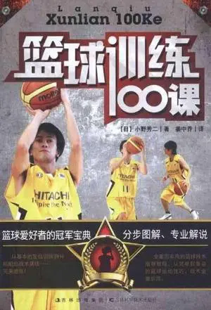 如何安排篮球主力的赛季前训练_1